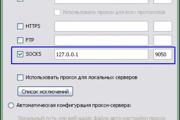 Kraken домен