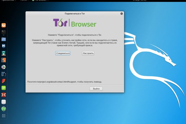 Официальная ссылка на кракен в тор