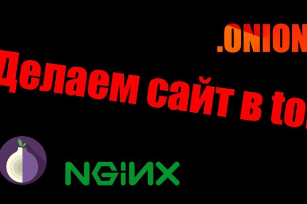 Кракен купить порошок