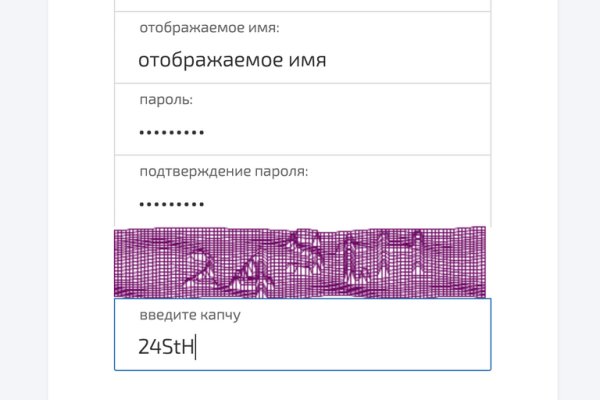 Кракен маркетплейс ссылка тг