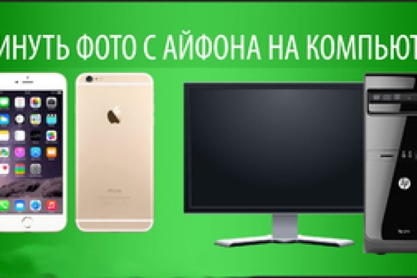 Kraken актуальный сайт