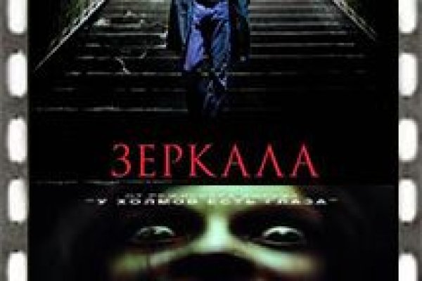 Сайт кракен онион