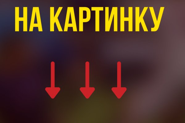 Кракен даркнет купить