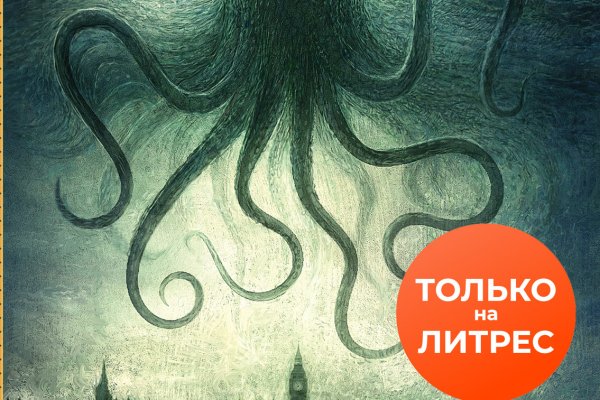 Kraken 13at