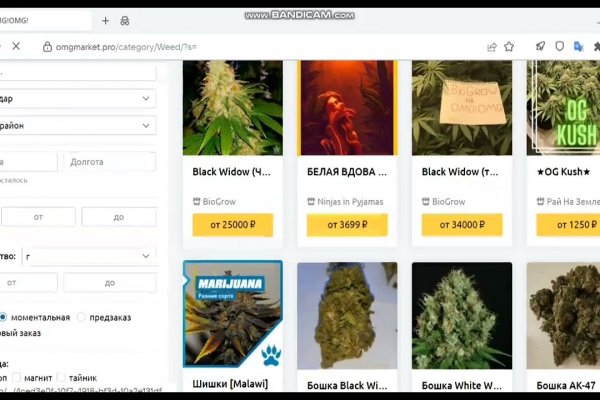 Кракен маркет даркнет только через торг