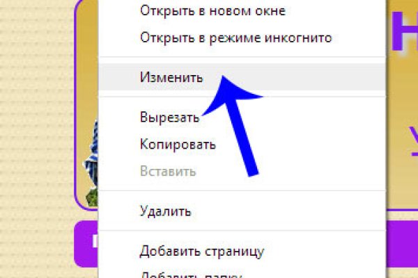 Почему в кракене пользователь не найден