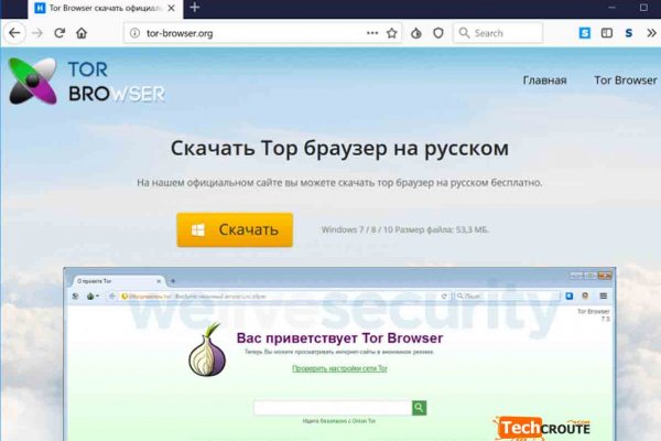 Кракен площадка торговая kr2web in