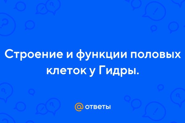 Кракен клир