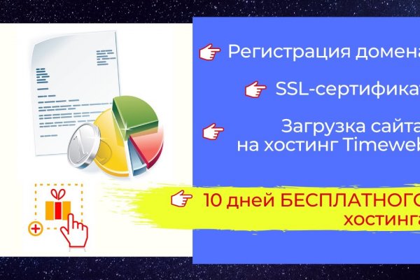 Кракен ссылка стор