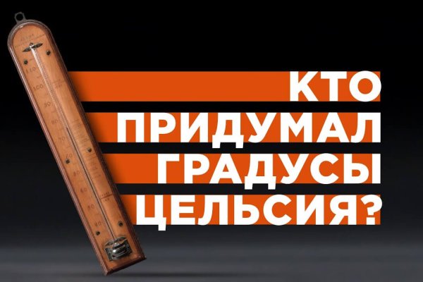 Кракен kr2web in