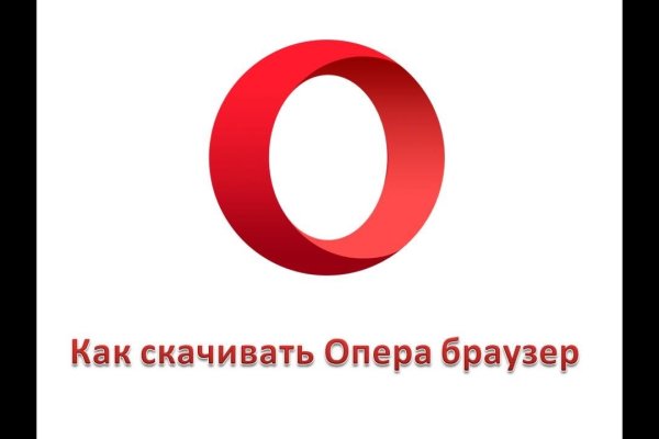 Кракен ссылка стор