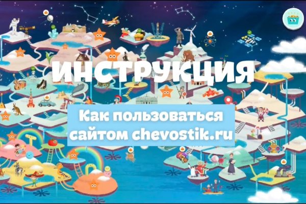 Кракен шоп даркнет