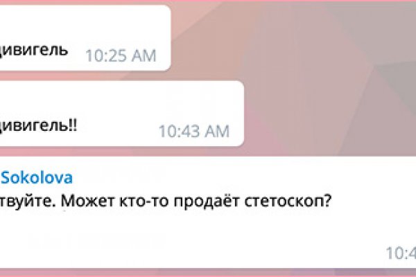 Кракен маркет даркнет только через тор