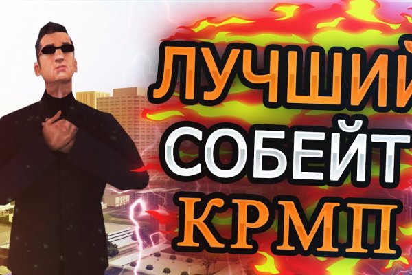 Кракен доставка оренбург