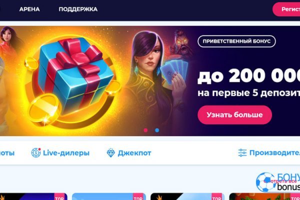 Что продают на сайте кракен
