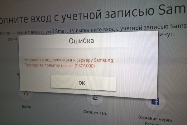 Кракен войти на сайт