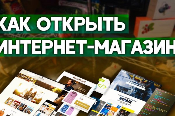 Mega darknet ссылка