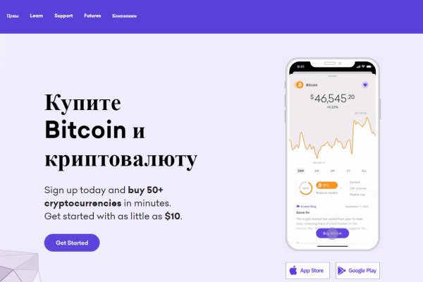 Кракен маркетплейс kr2connect co
