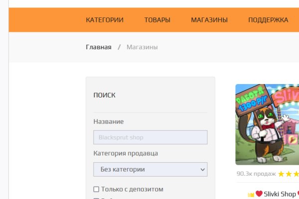 Кракен магазин kr2web in