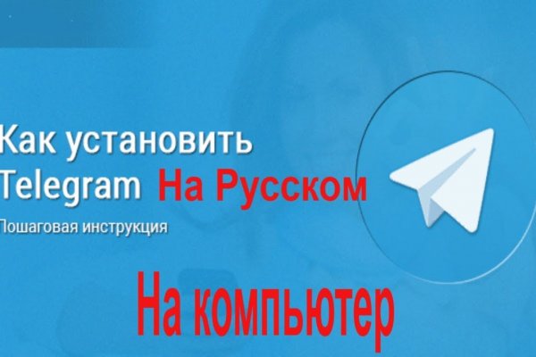 Кракен онлайн