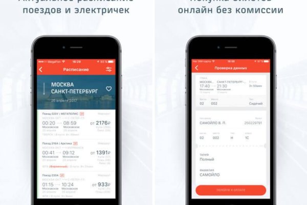 Ссылки тор браузер