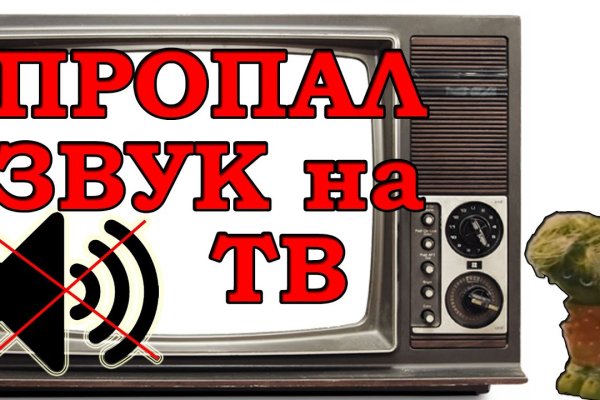Кракен драг