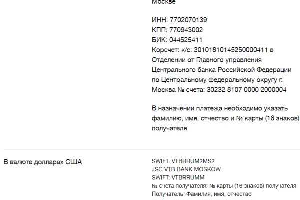 Ссылка на кракен