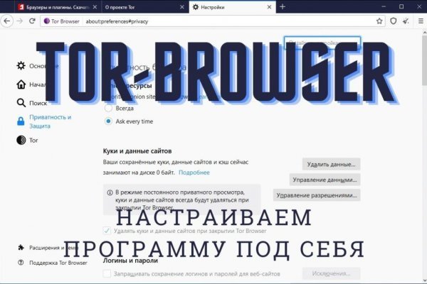 Даркнет официальный сайт вход